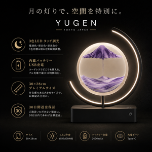 SunaGlow™ スナグロウ