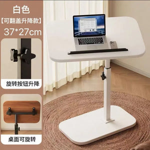FlexiDesk™ 昇降式サイドテーブル