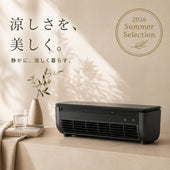 クールエア