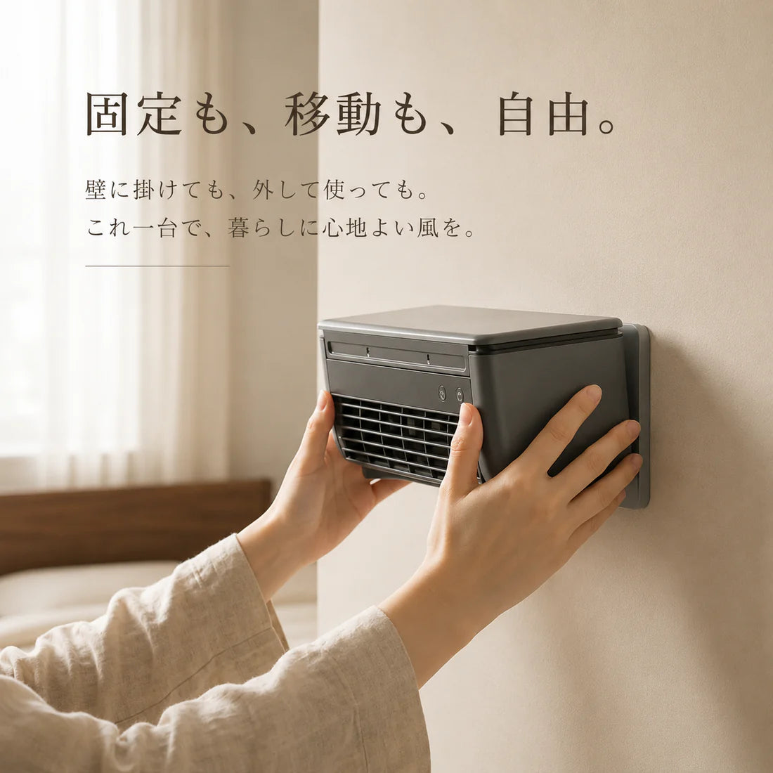 クールエア