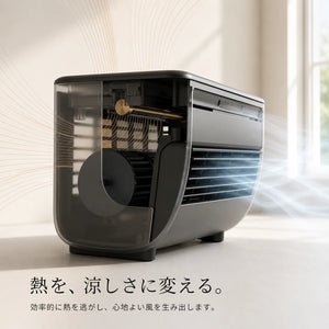 クールエア