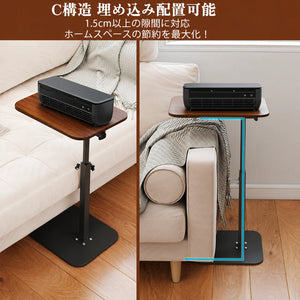 FlexiDesk™ Adjustable Side Table