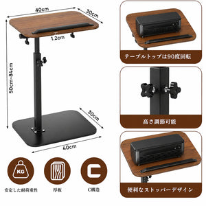 FlexiDesk™ Adjustable Side Table